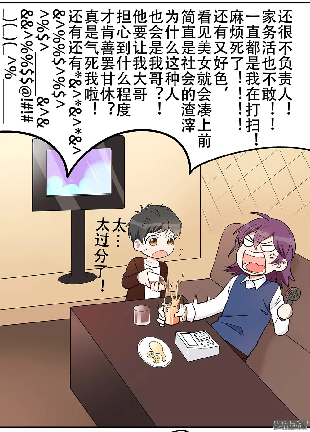 第51页