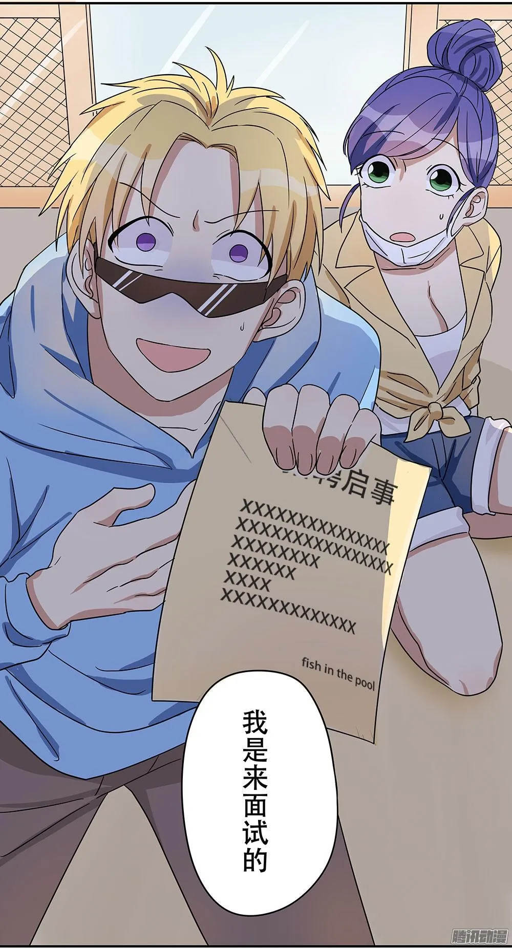 第80页