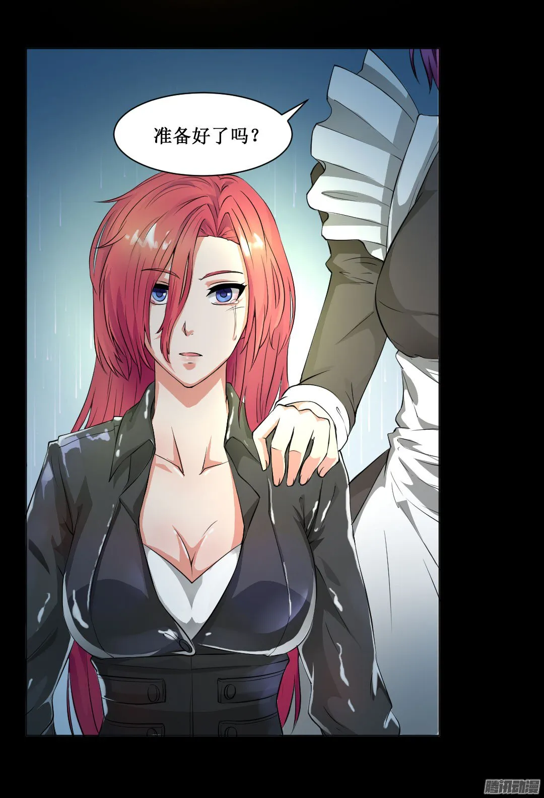 第33页