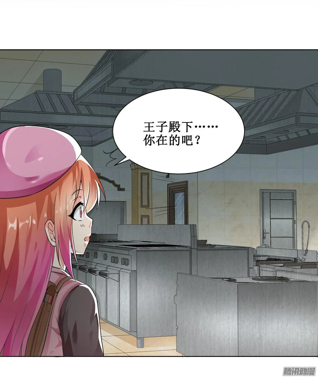 第73页