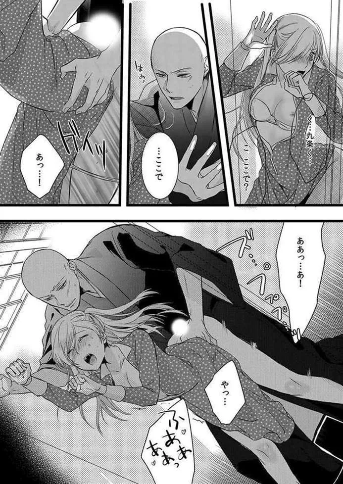 第30页
