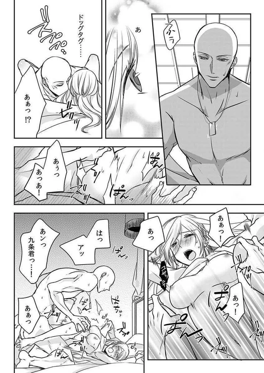 第37页