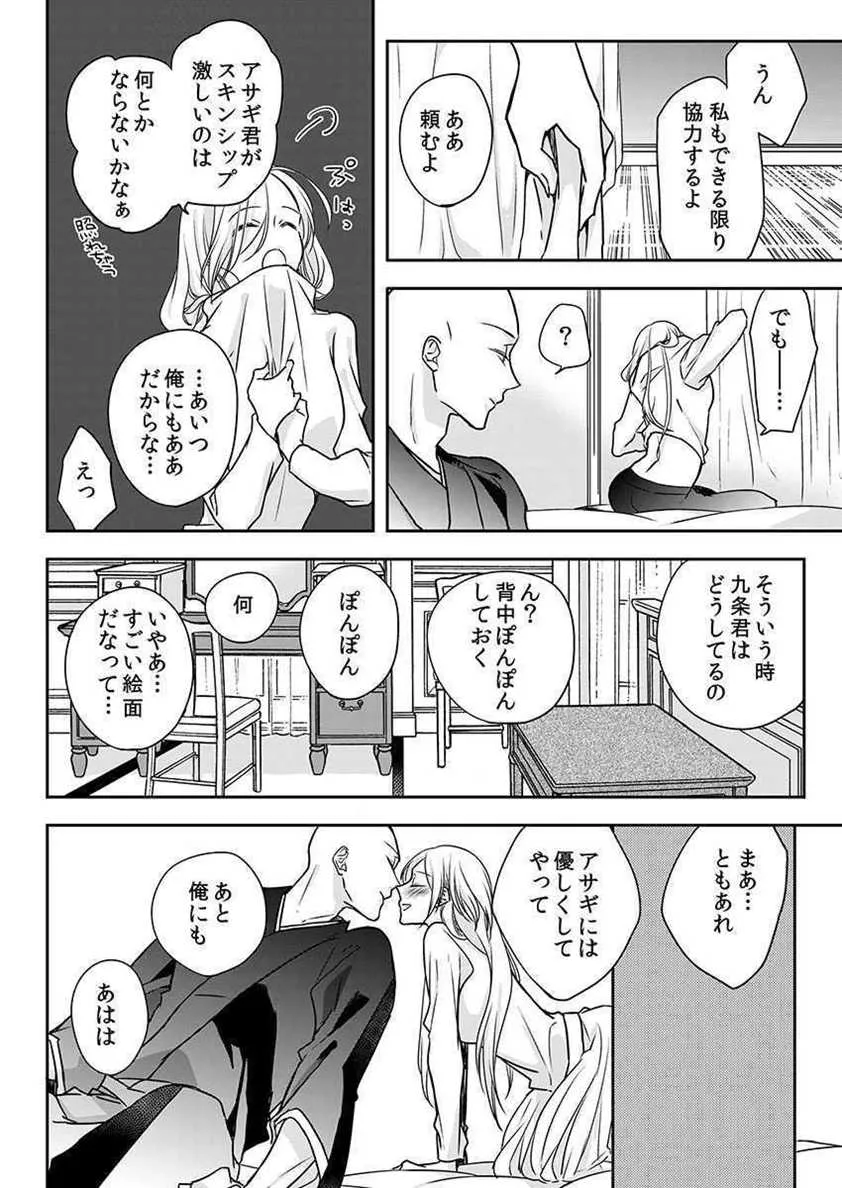 第47页