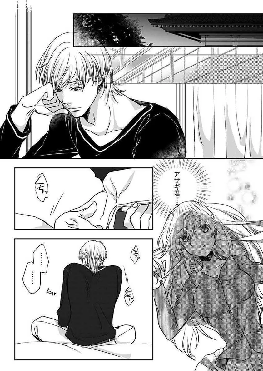 第48页