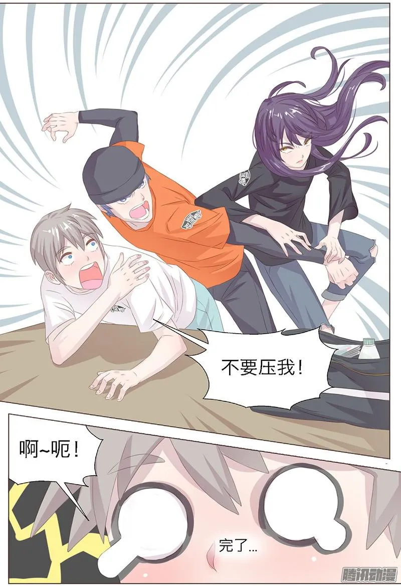 第3页
