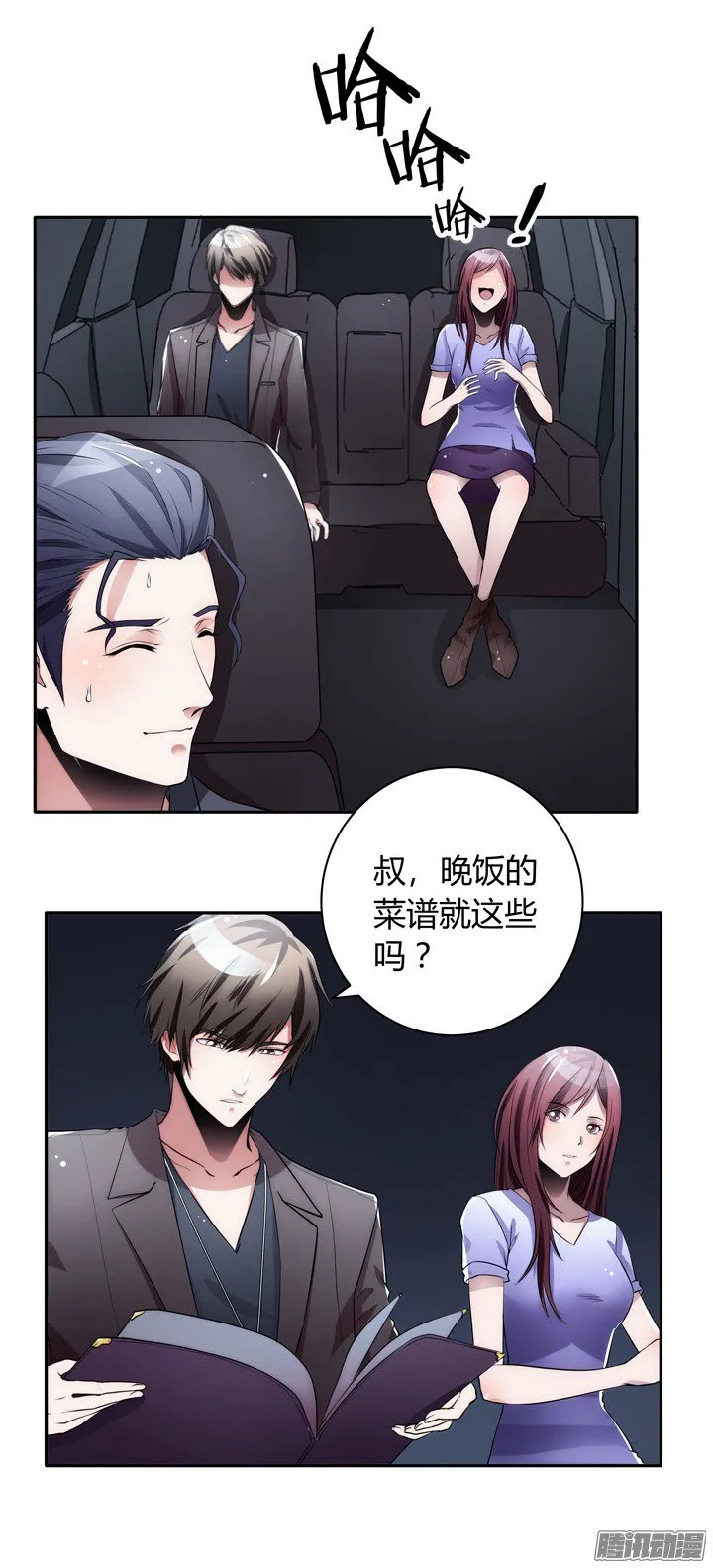 第34页