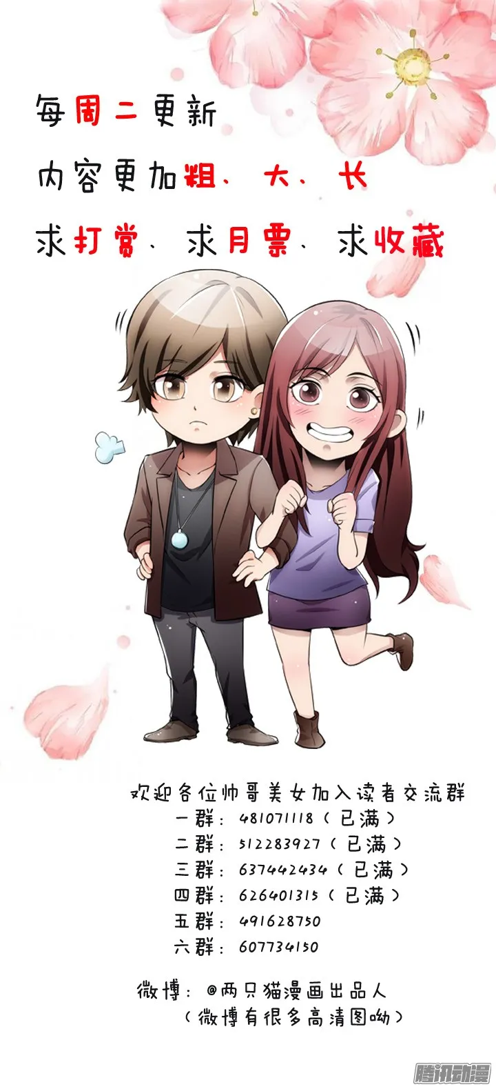 第119页