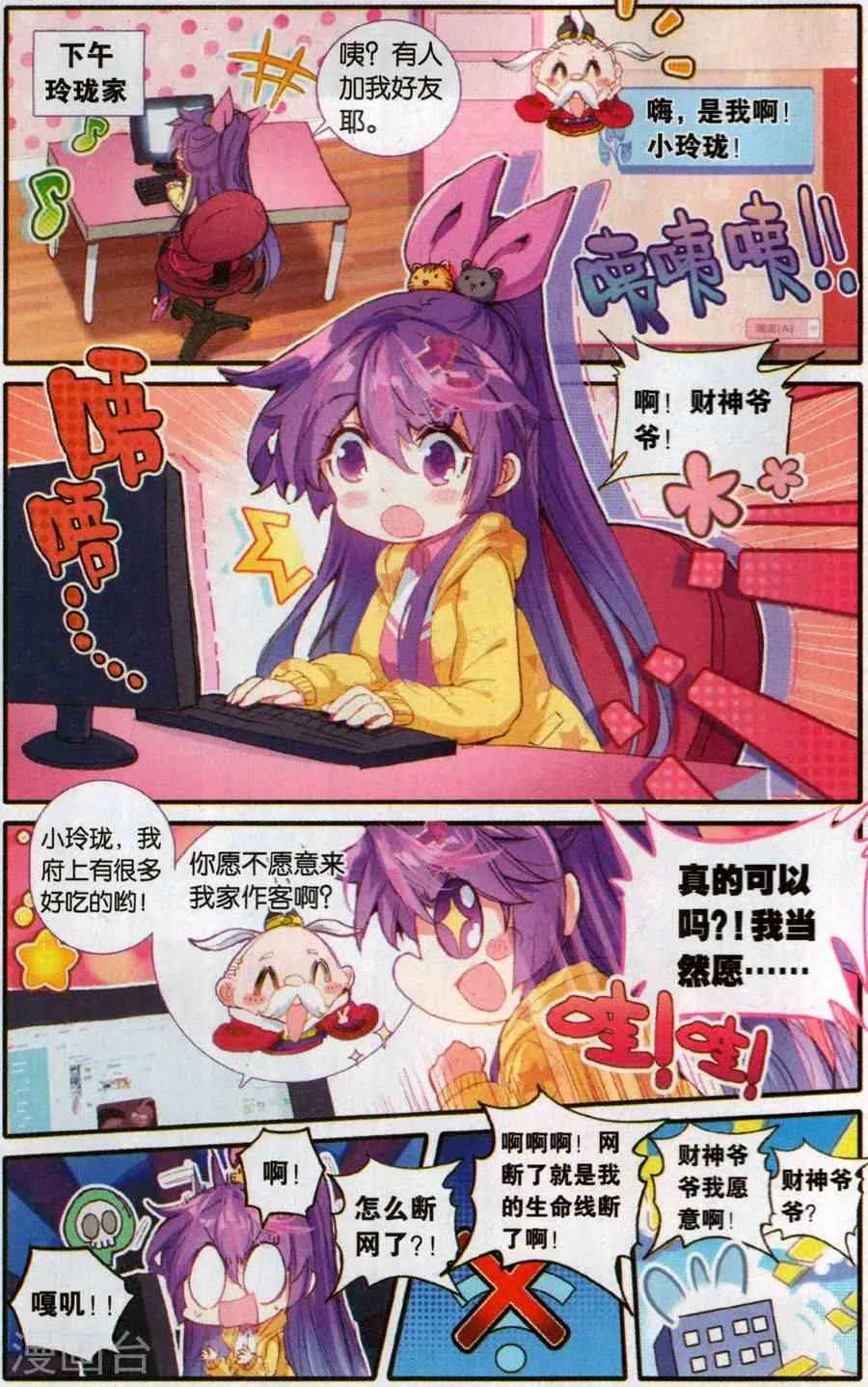 第2页