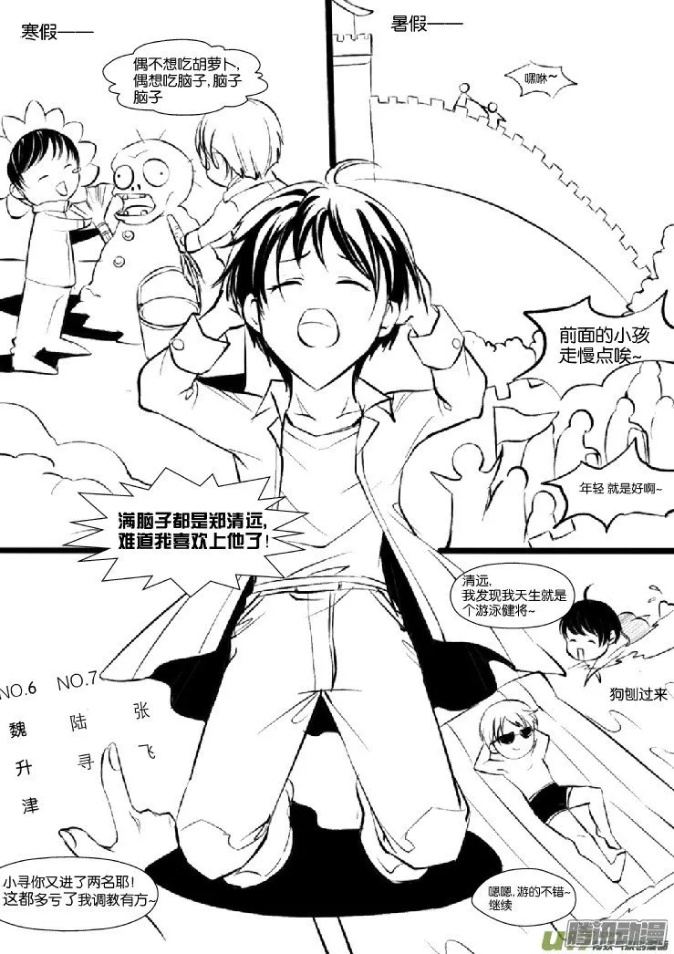 第28页