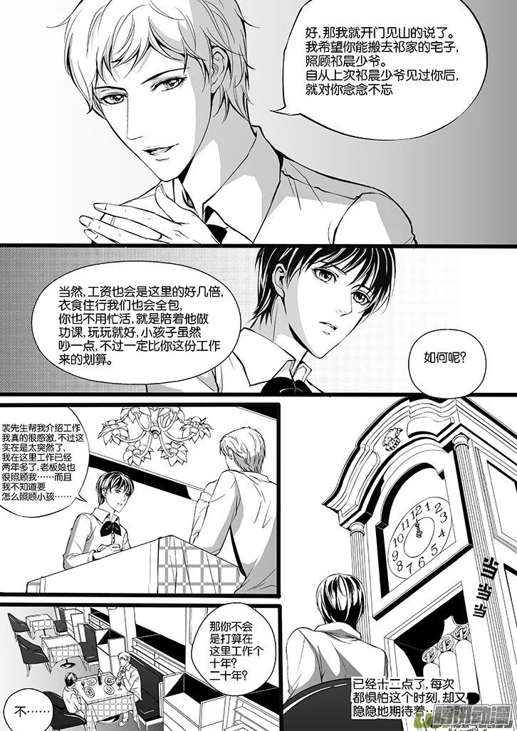 第85页