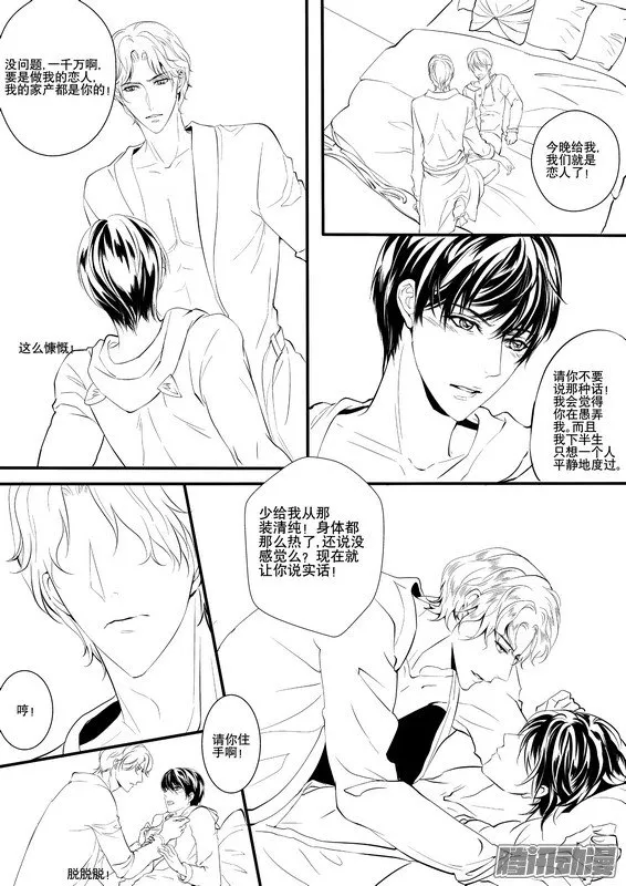 第107页