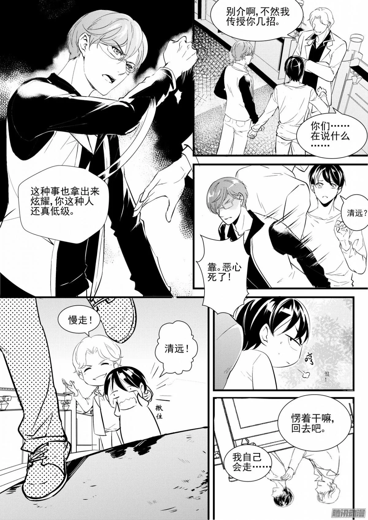 第124页
