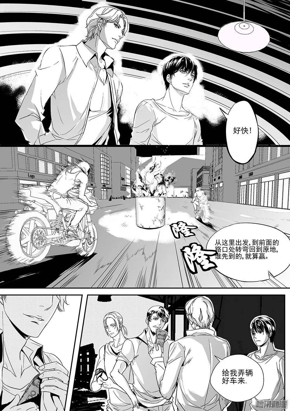 第129页