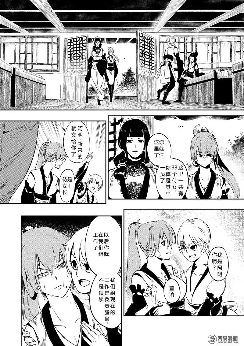 第33页