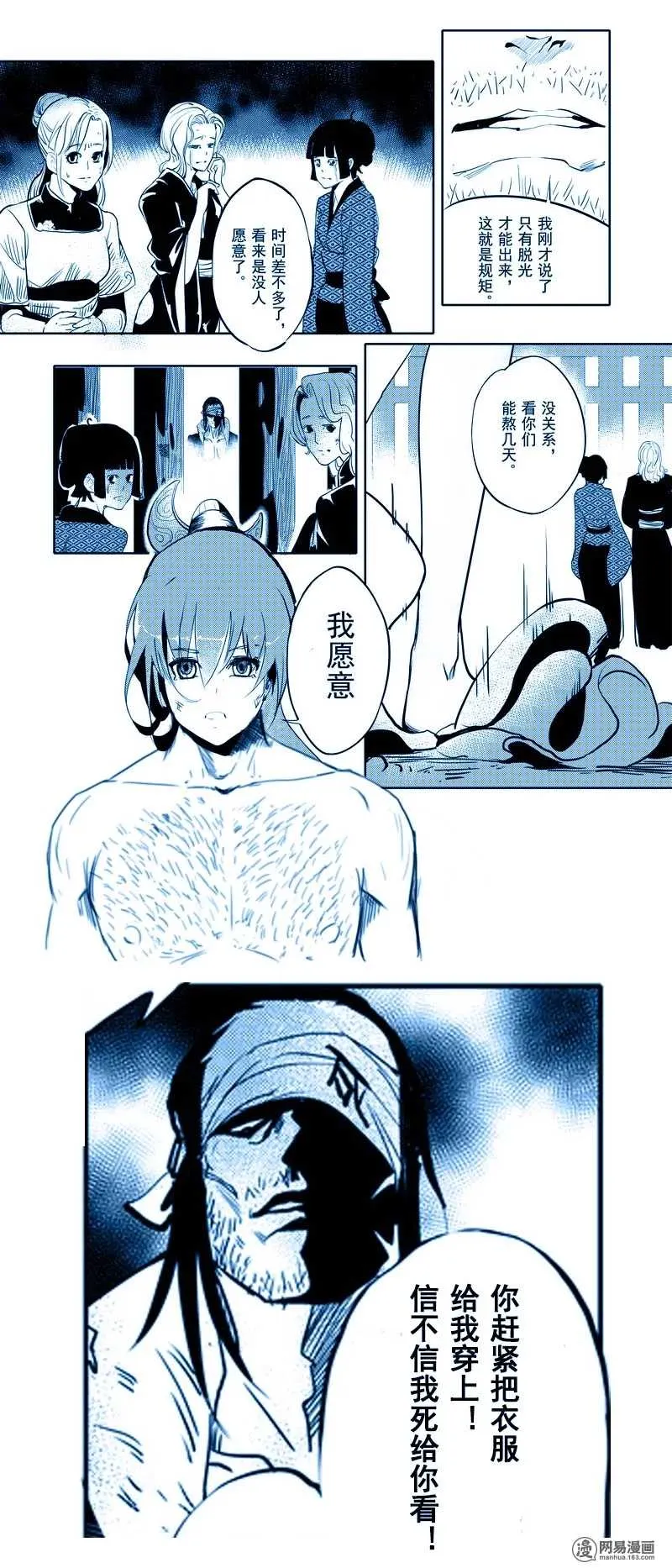 第53页