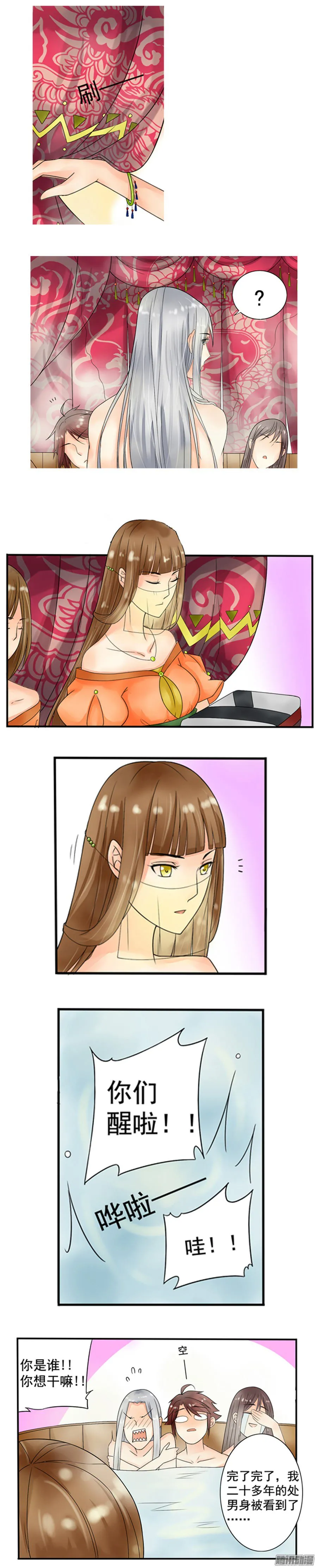 第3页
