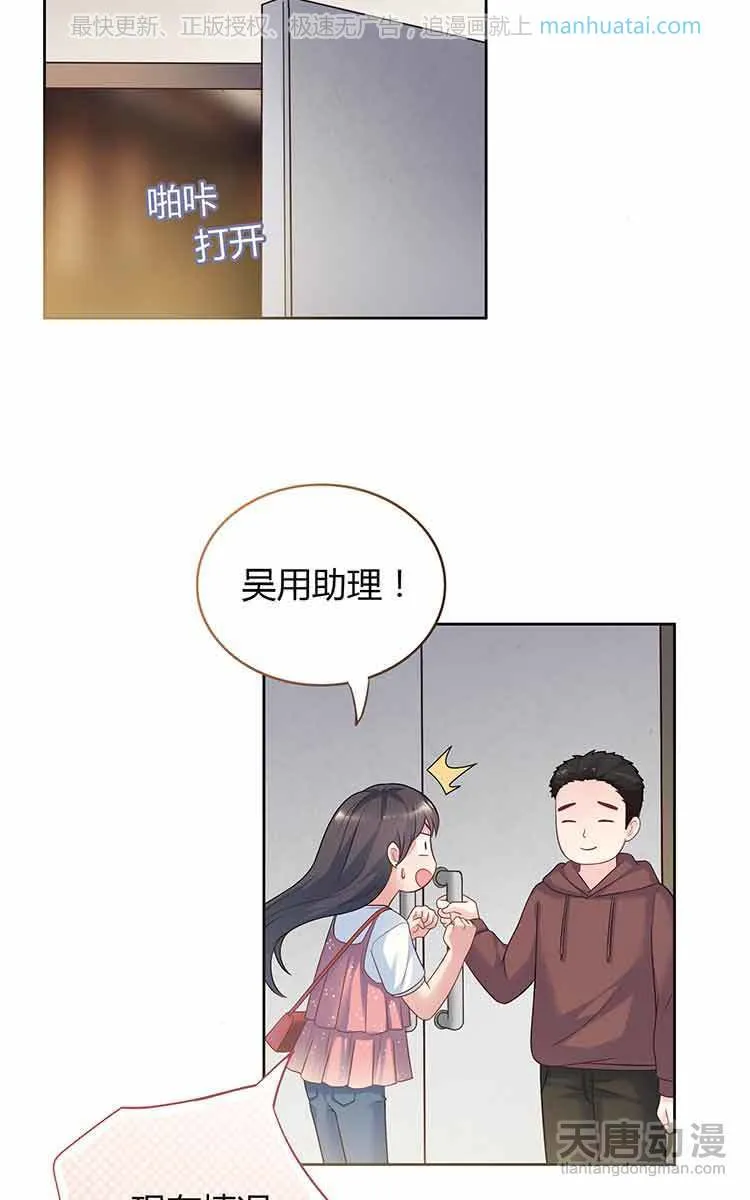 第64页