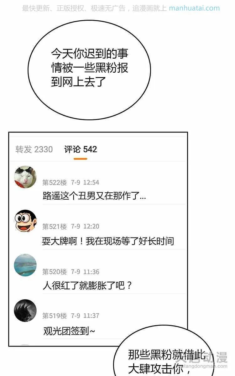第110页