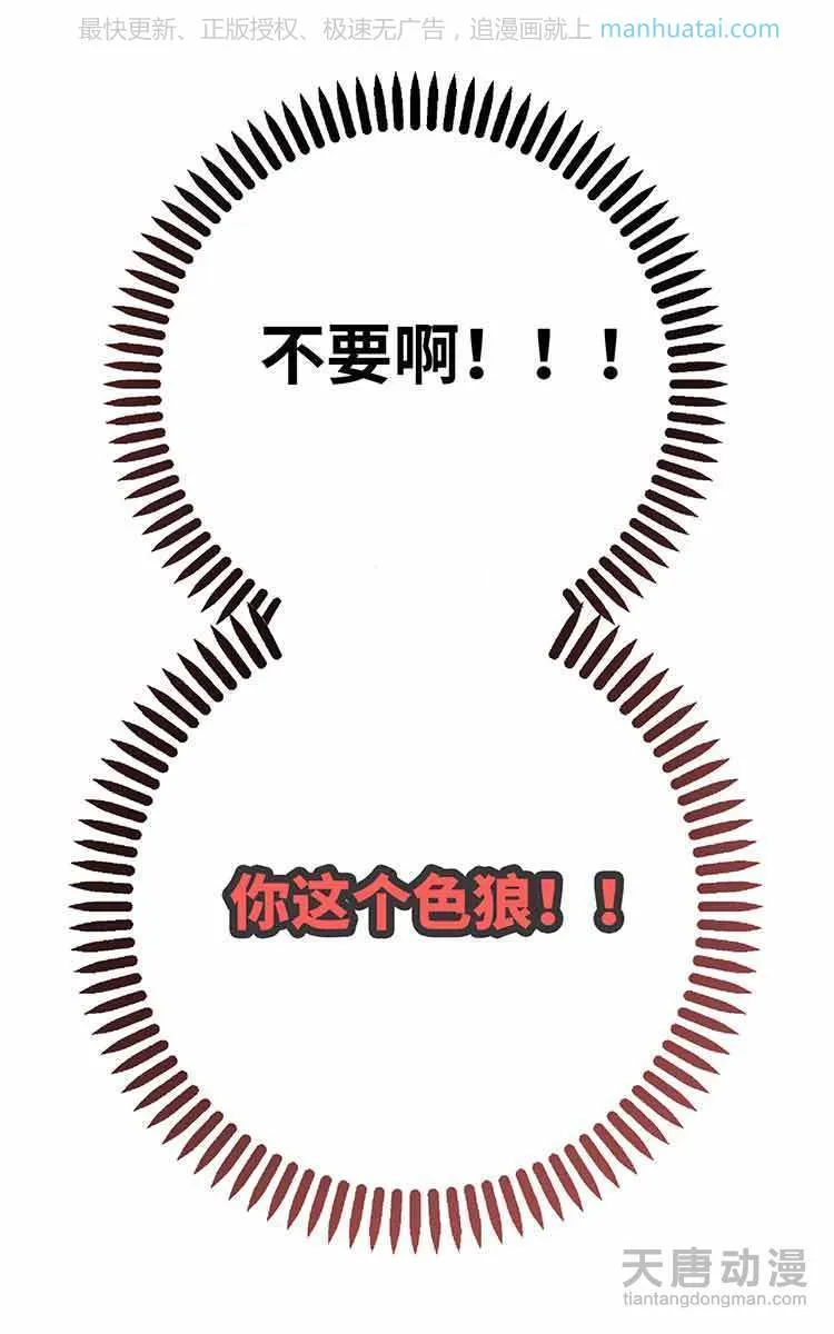 第173页
