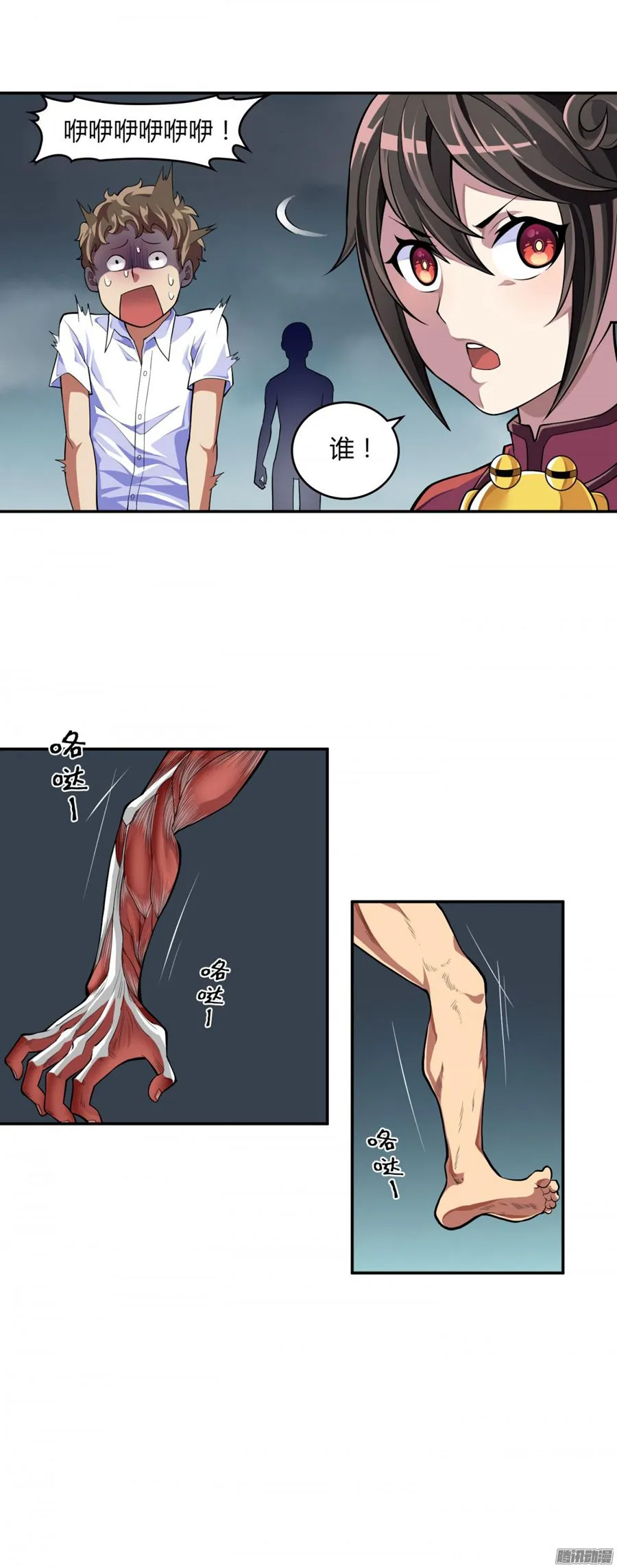 第26页