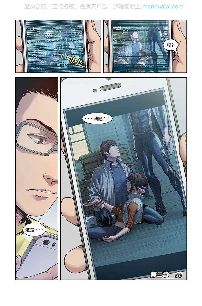 第16页