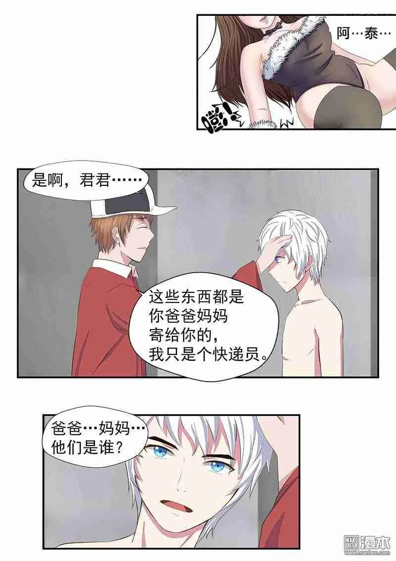 第30页