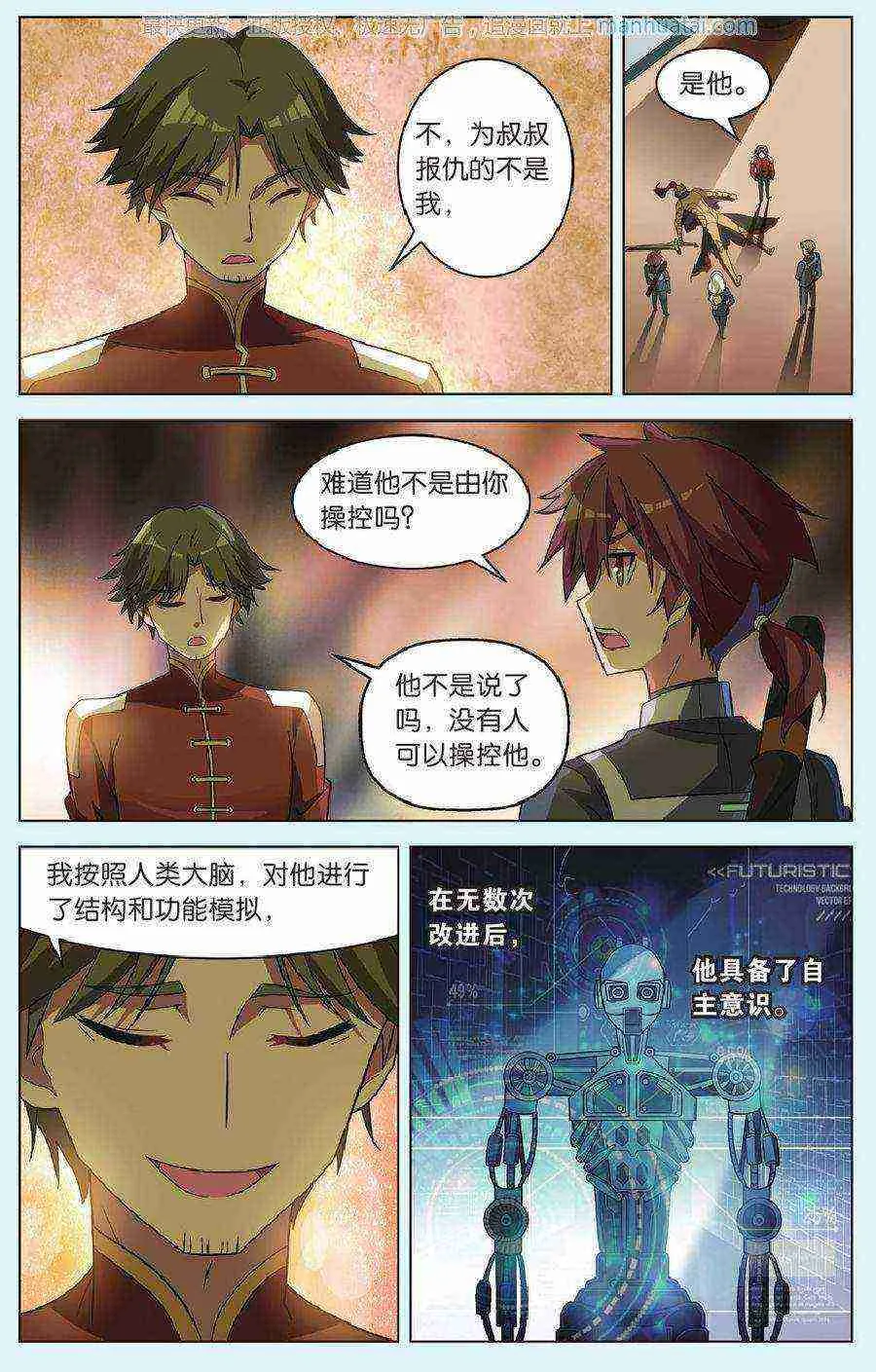 第23页