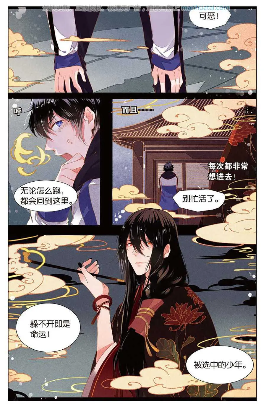 第4页