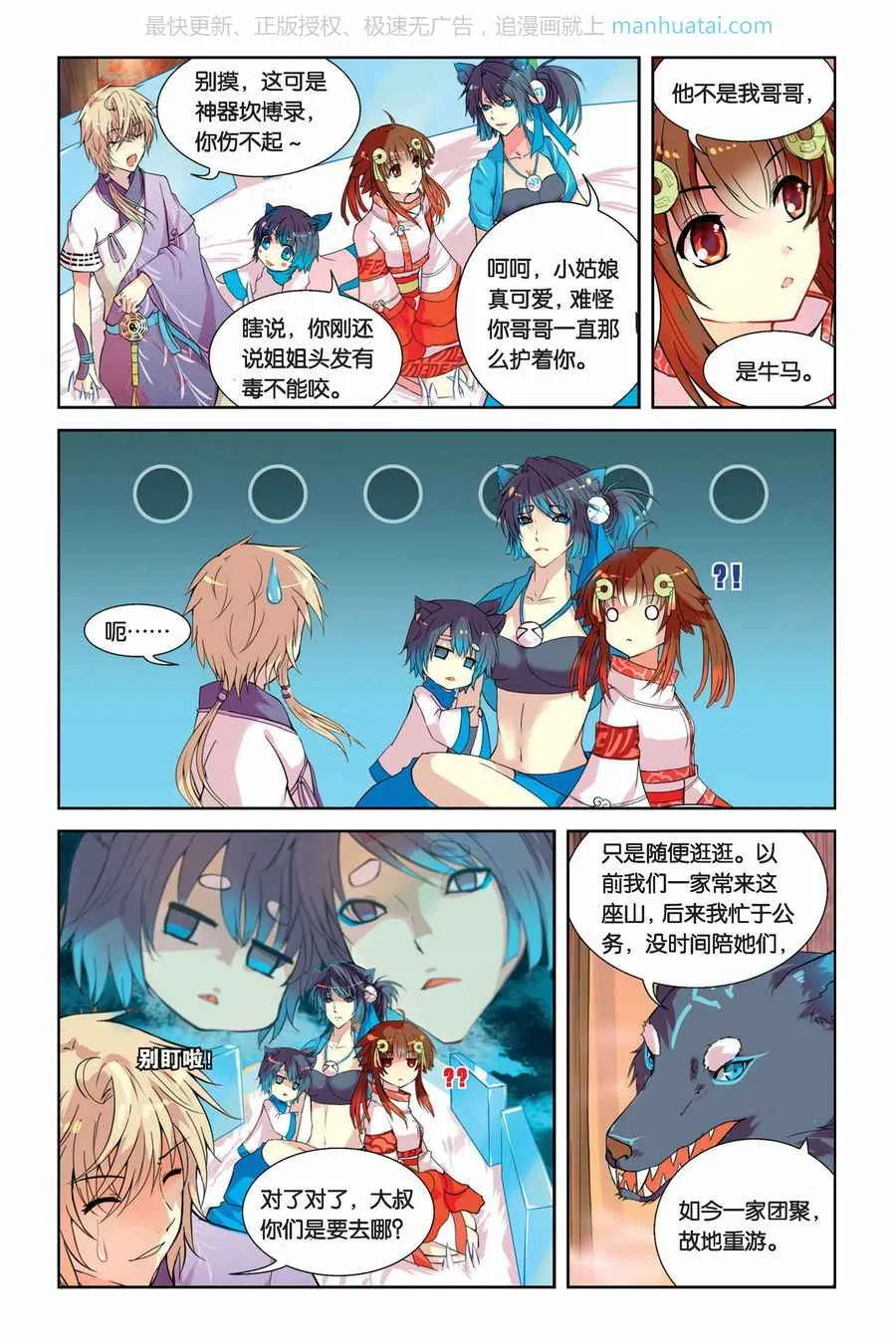 第6页