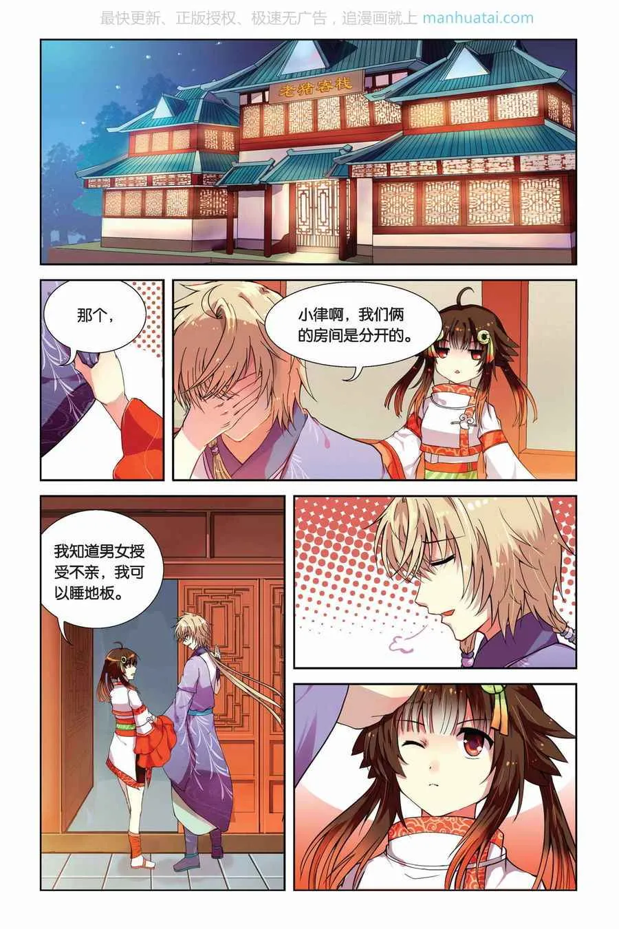 第17页