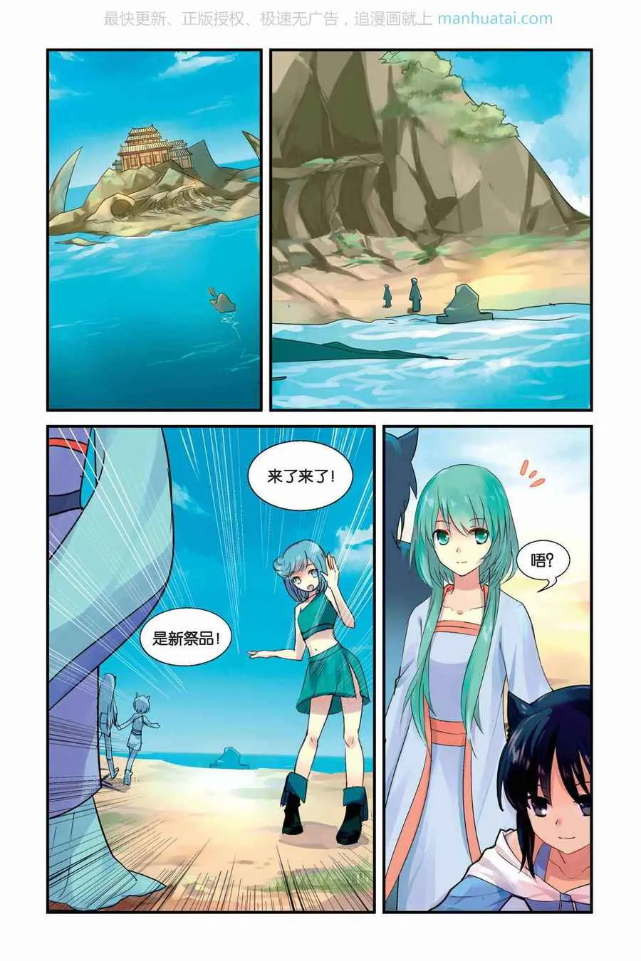 第7页