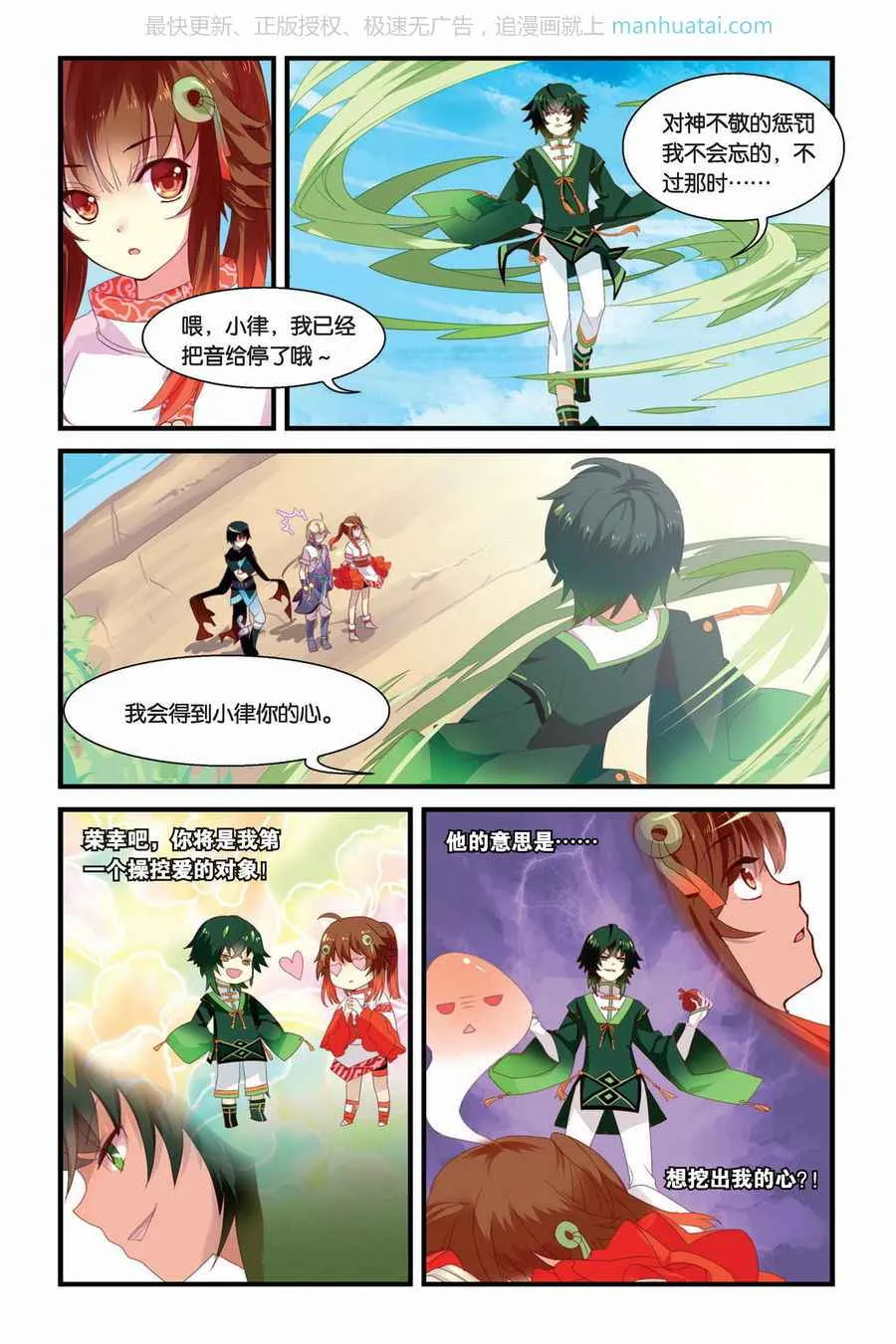 第17页