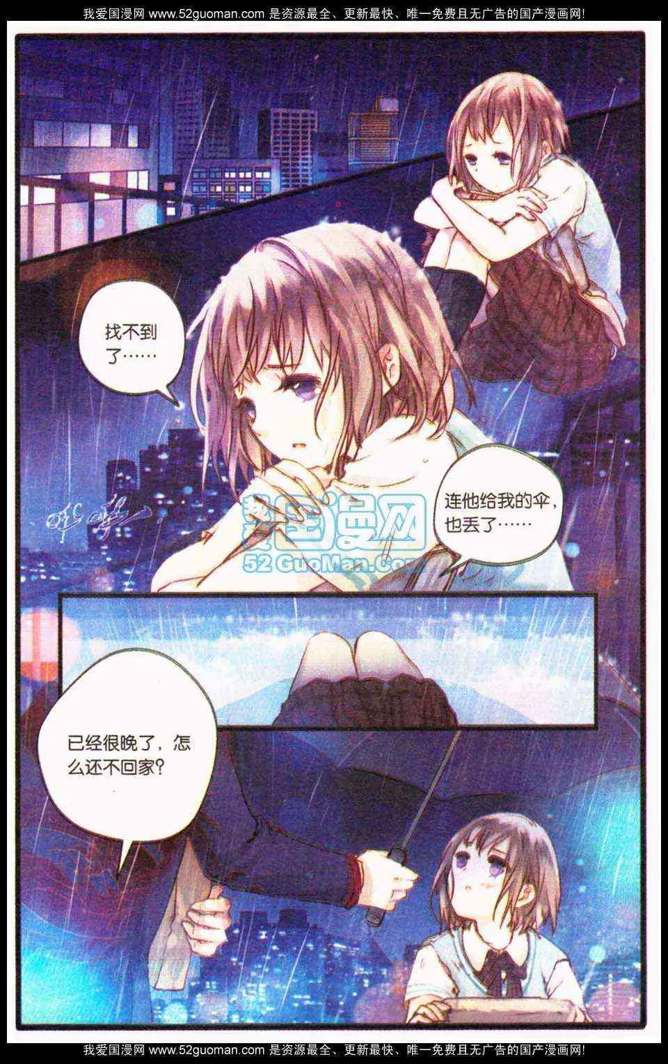 第55页