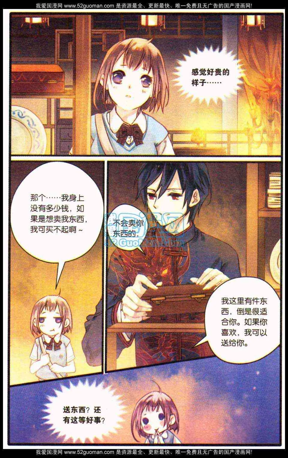第59页