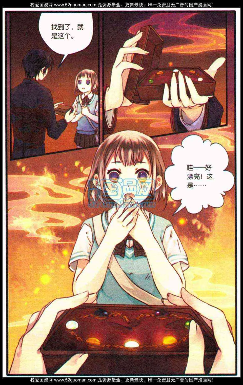 第60页