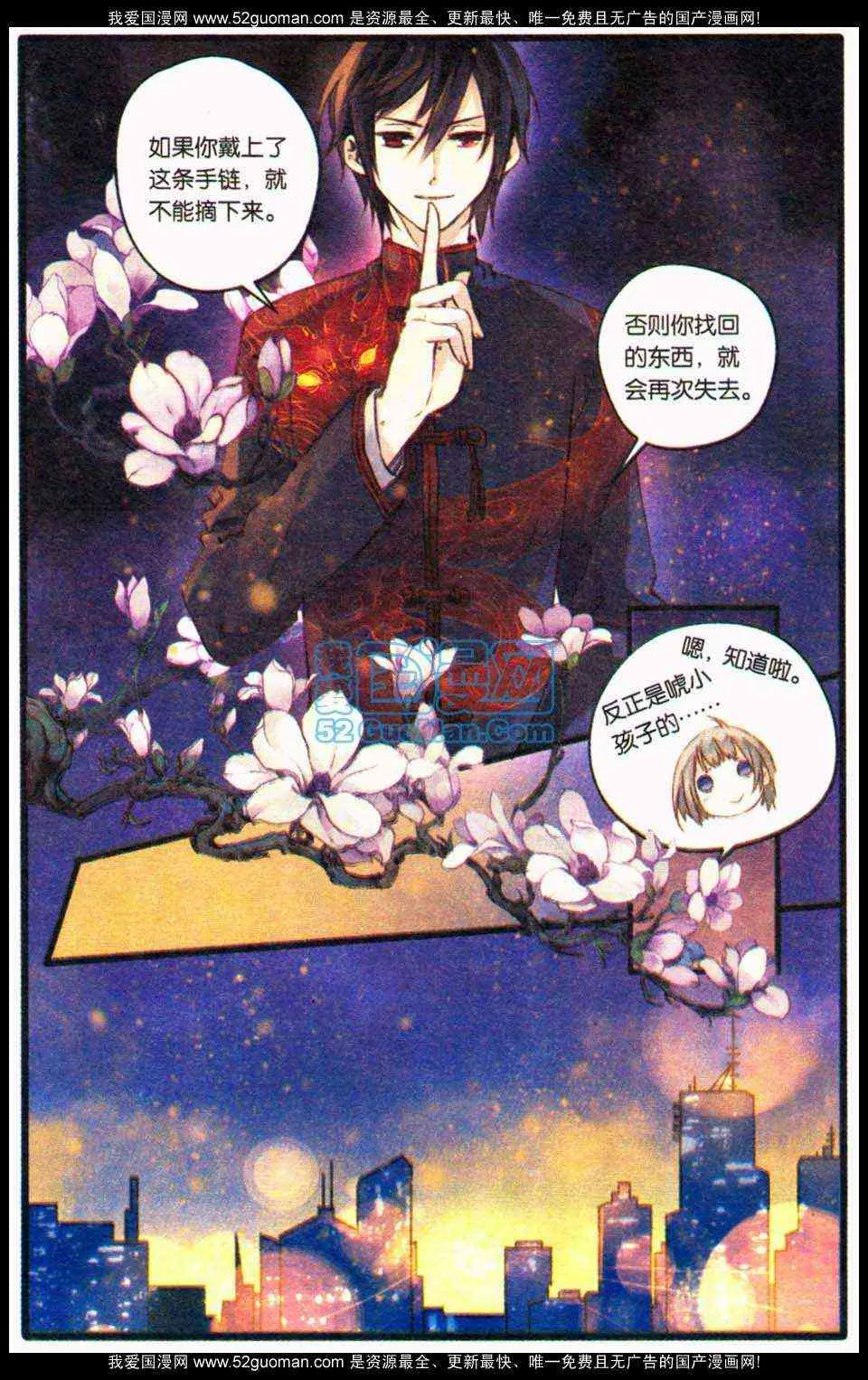 第64页