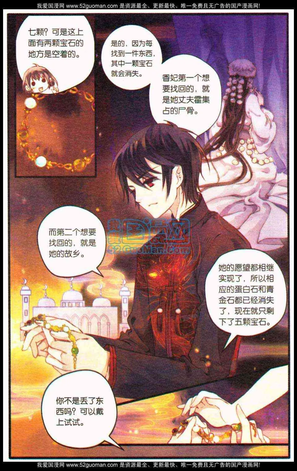 第62页