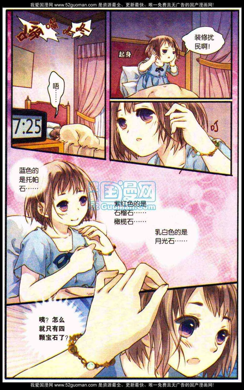 第65页