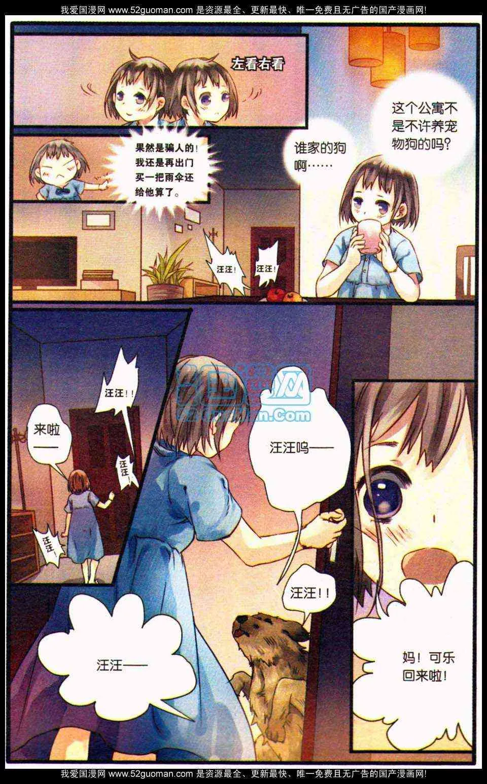 第67页