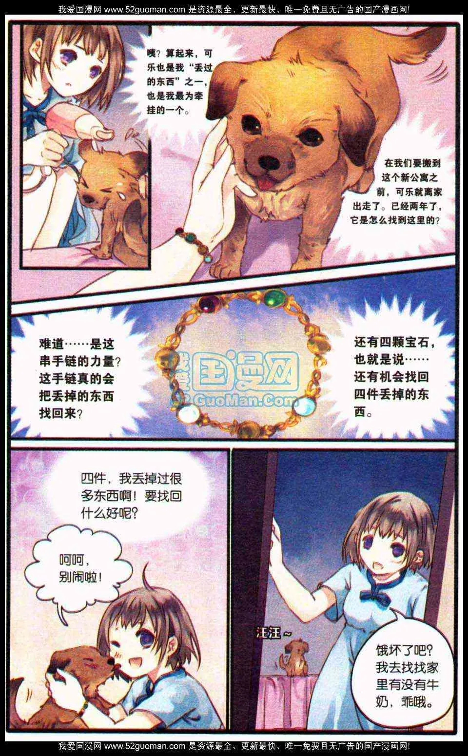 第70页