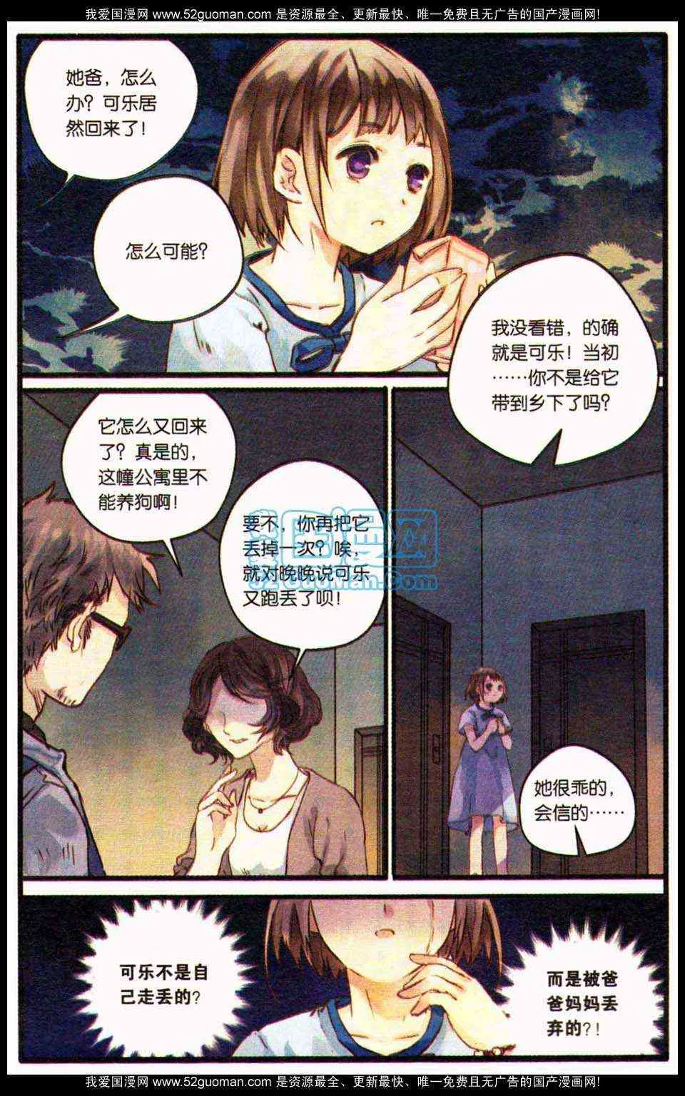 第71页