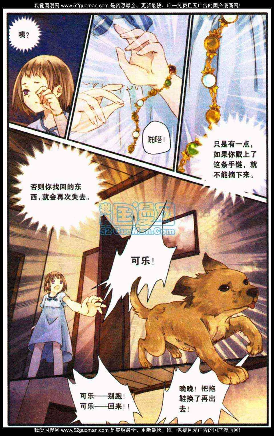 第72页