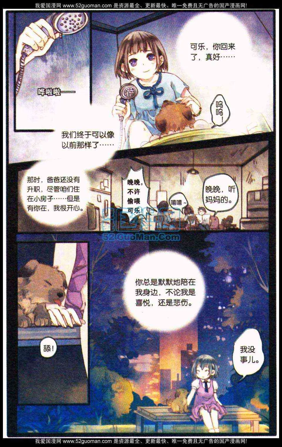 第69页