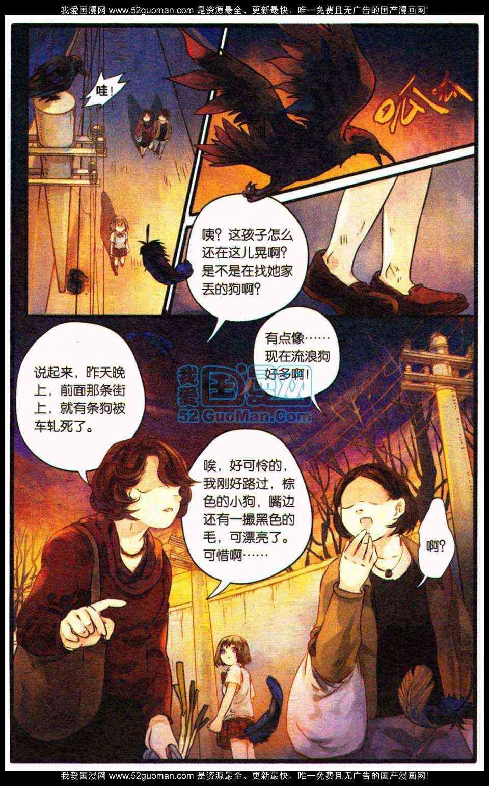 第73页