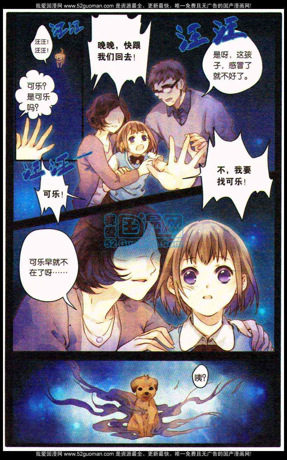 第77页