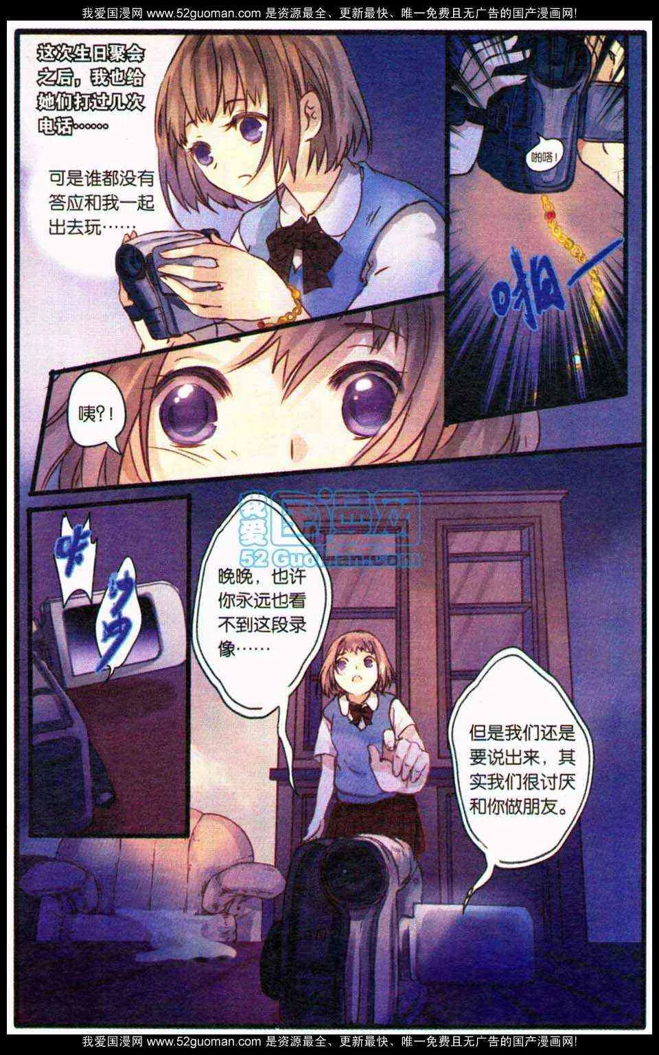 第82页