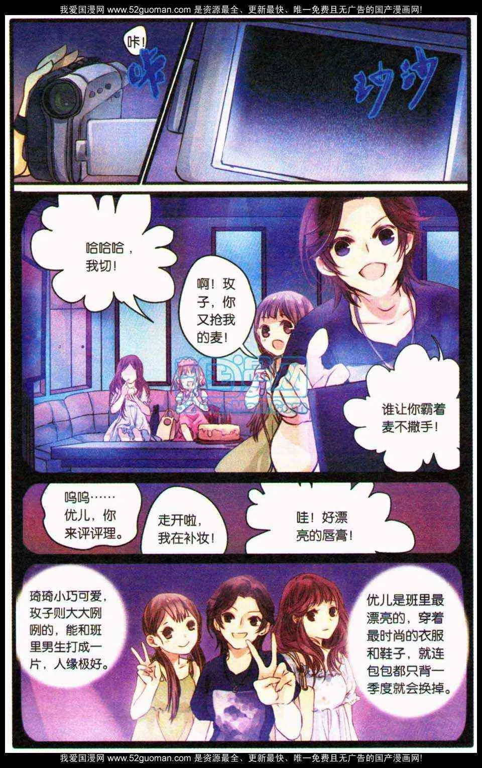 第80页