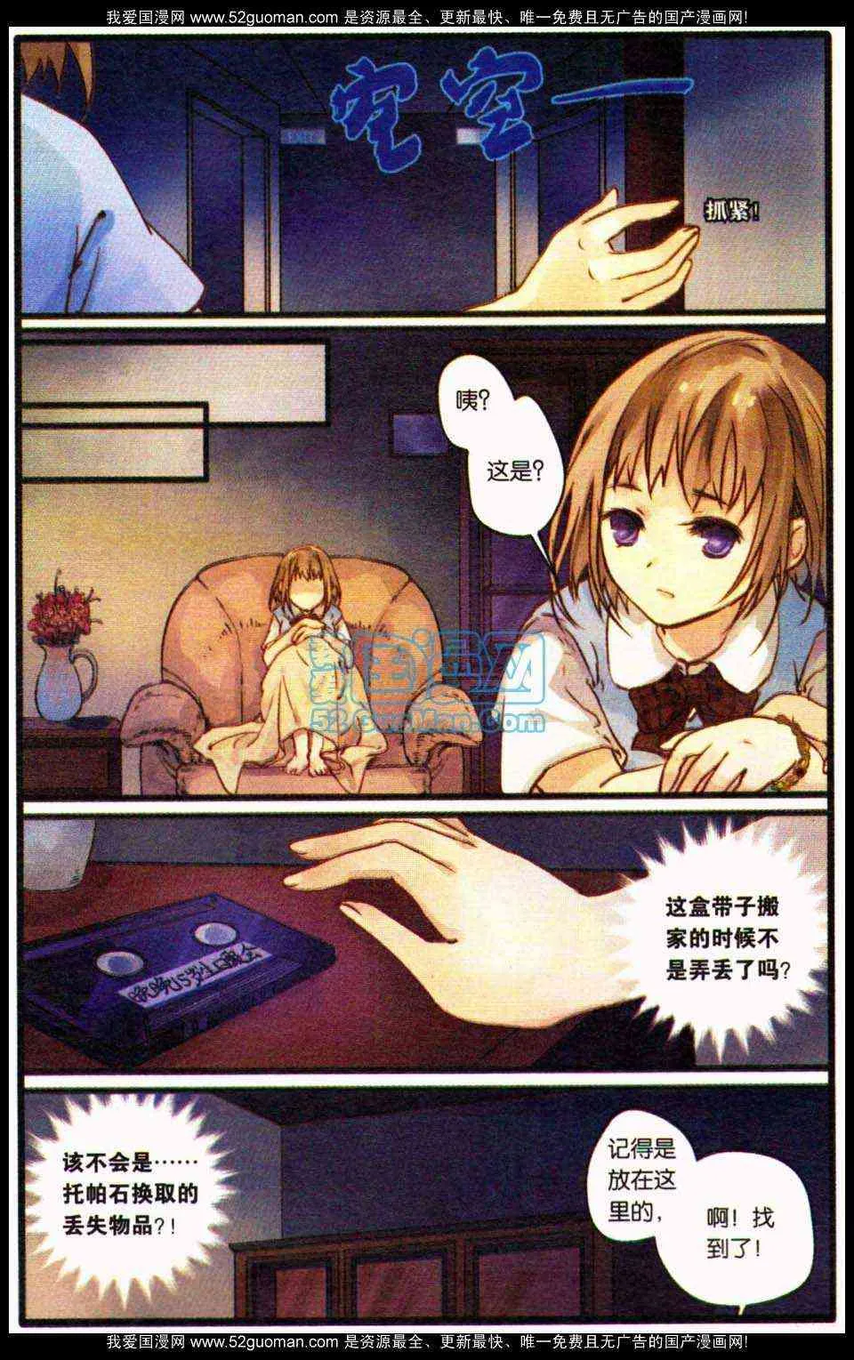 第79页
