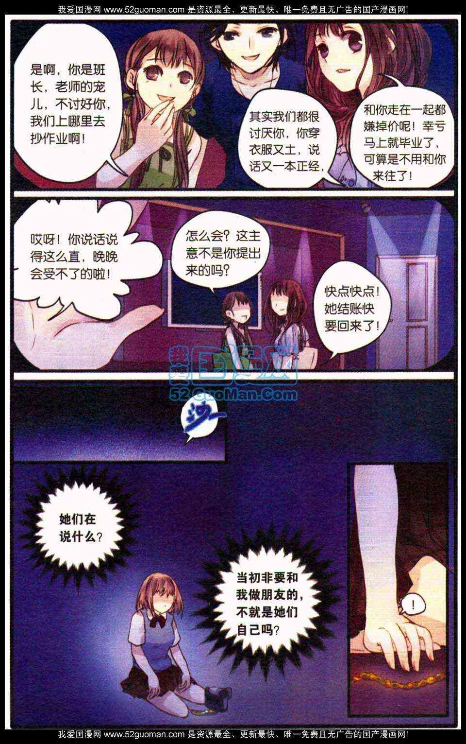 第83页