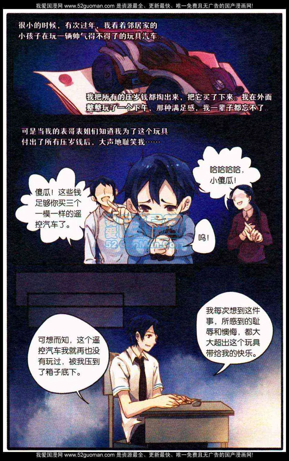 第90页